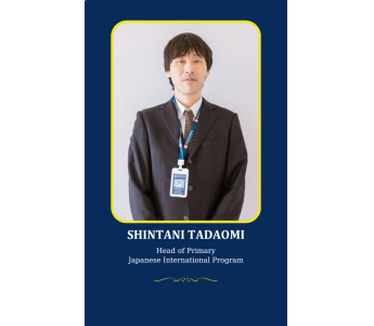 Shintani Tadaomi