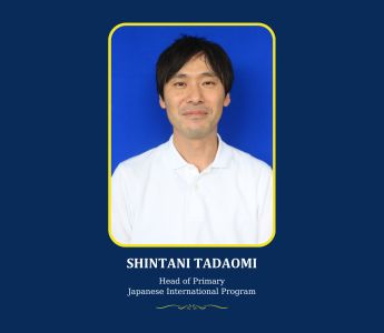 Shintani Tadaomi